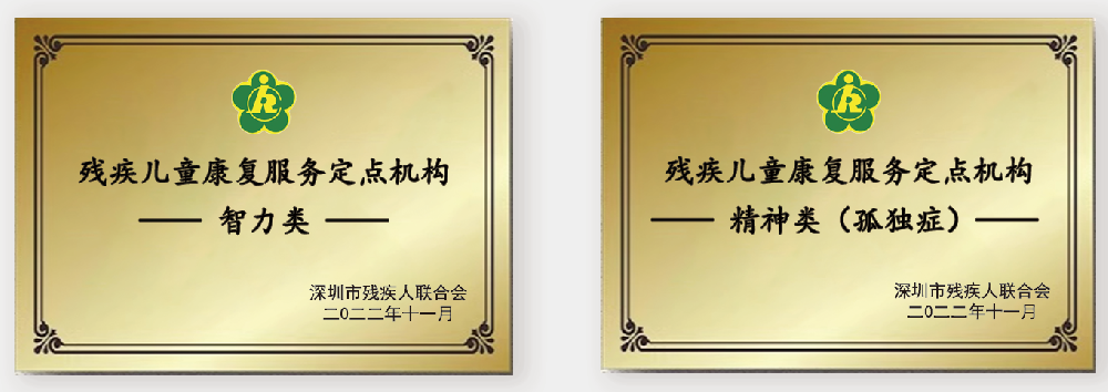 睿欣三折页-8.14.png